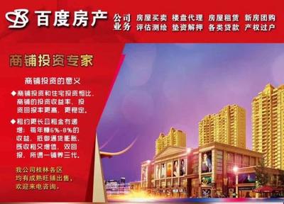 桂林蘆笛路·桂林郡 | 180㎡超大實用空間，僅98萬，安家疊彩區正當時